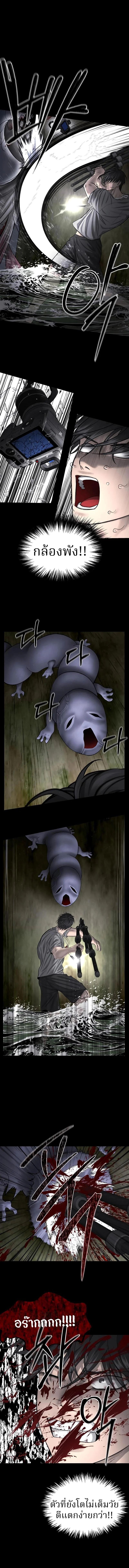 Manga-lc-com อ่านมังงะ อ่านการ์ตูน ออนไลน์ ฟรี Why You Shouldn’t Enter a Haunted House ตอนที่ 1 2 3 4 5 6 7 8 9 10 11 12 13 14 ฟรี ไม่มีโฆษณา Manga-lc - อ่าน มังงะ อ่าน การ์ตูน ออนไลน์ อ่านมังงะ ฟรี