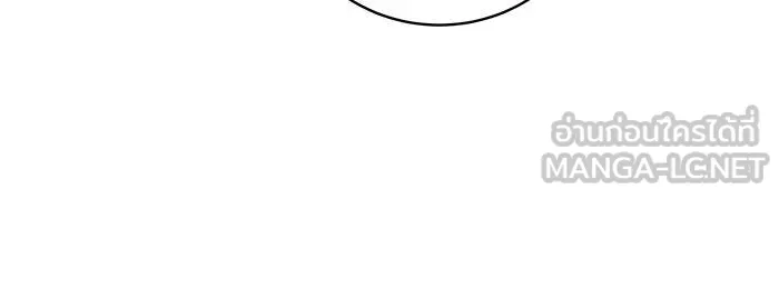 ทุกอย่างที่เสียไป ฉันขอทวงคืน ตอนที่ 21 รูปที่ 84