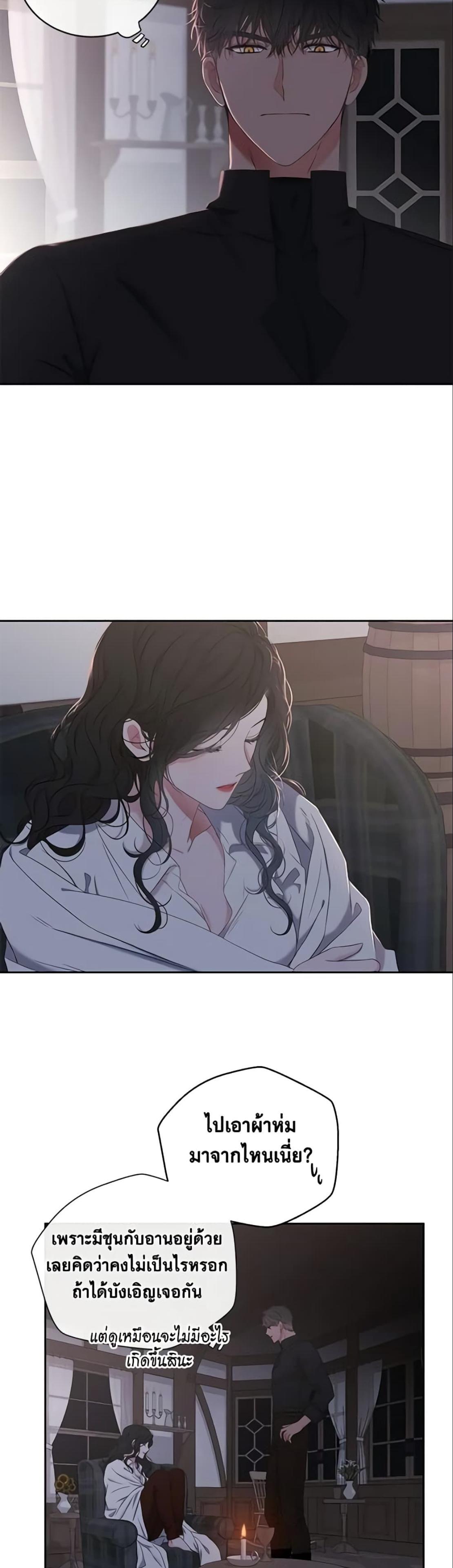 Manga-lc-com อ่านมังงะ อ่านการ์ตูน ออนไลน์ ฟรี I Fell into a Reverse Harem Game! ตอนที่ 1 2 3 4 5 6 7 8 9 10 11 12 13 14 ฟรี ไม่มีโฆษณา Manga-lc - อ่าน มังงะ อ่าน การ์ตูน ออนไลน์ อ่านมังงะ ฟรี