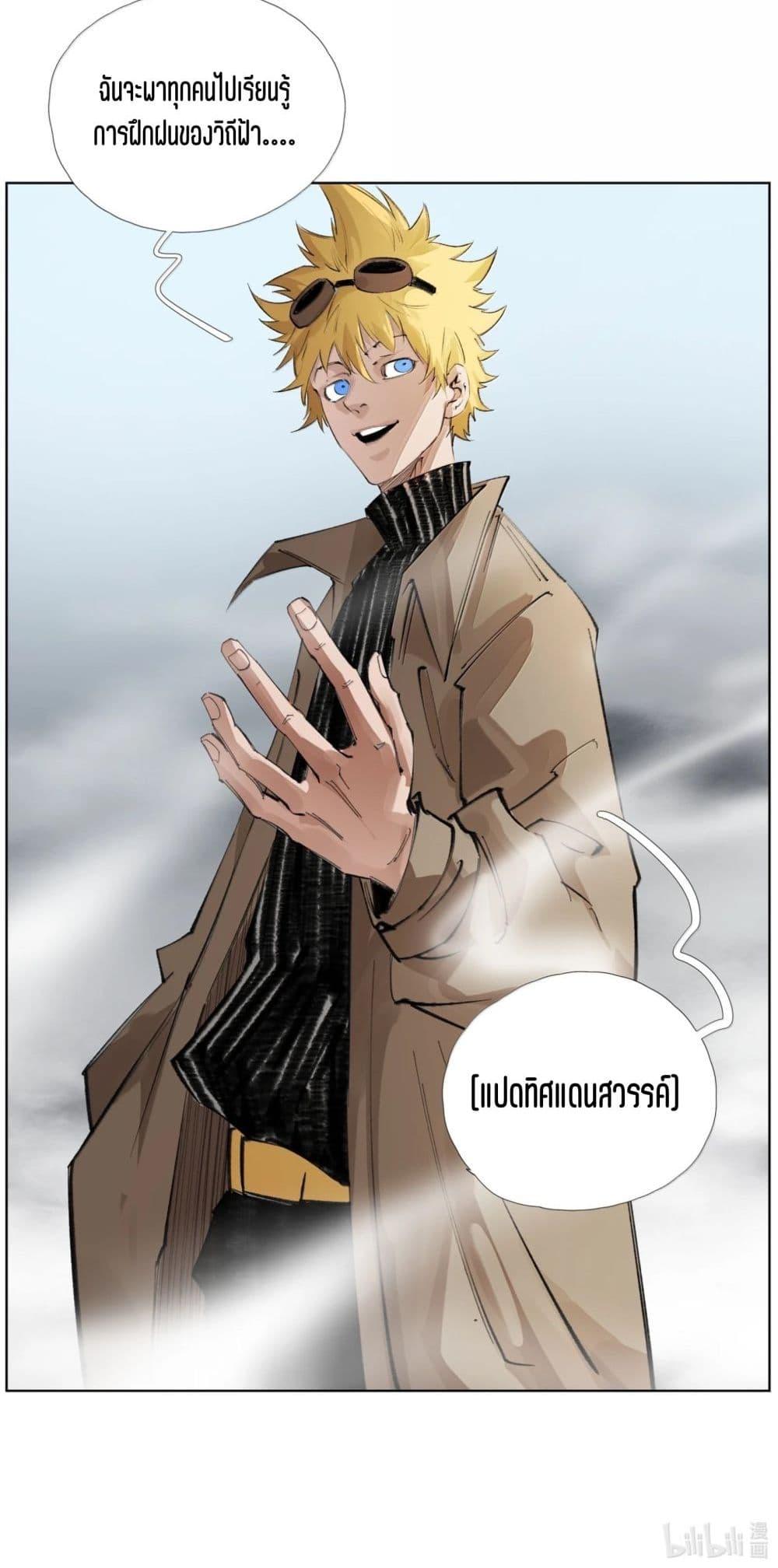 Manga-lc-com อ่านมังงะ อ่านการ์ตูน ออนไลน์ ฟรี Nine Methods of Ascending the Clouds First Ranked Immortal ตอนที่ 1 2 3 4 5 6 7 8 9 10 11 12 13 14 ฟรี ไม่มีโฆษณา Manga-lc - อ่าน มังงะ อ่าน การ์ตูน ออนไลน์ อ่านมังงะ ฟรี