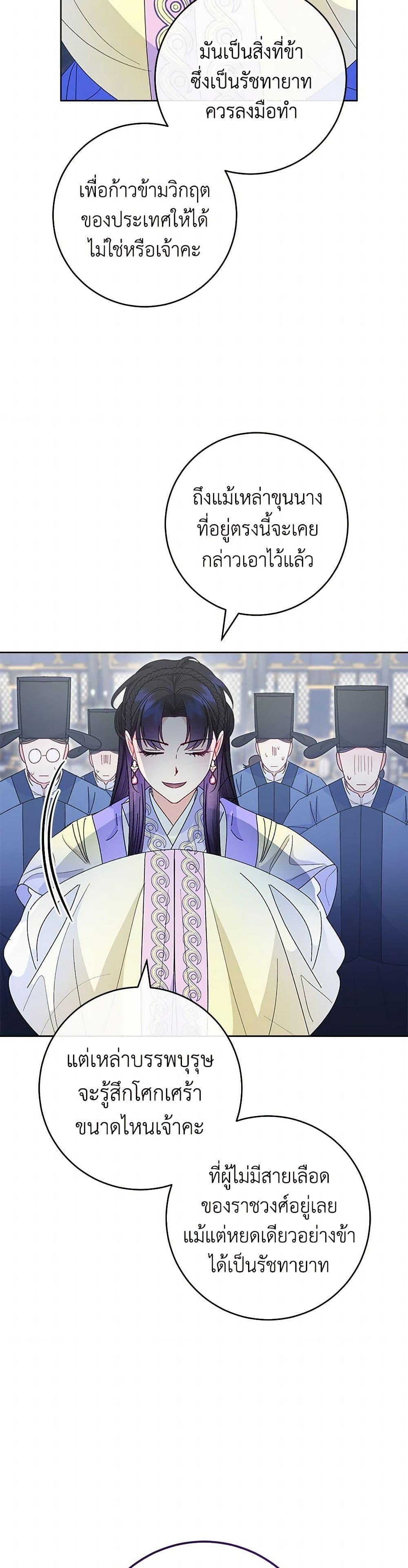 Manga-lc-com อ่านมังงะ อ่านการ์ตูน ออนไลน์ ฟรี The Baby Concubine Wants to Live Quietly ตอนที่ 1 2 3 4 5 6 7 8 9 10 11 12 13 14 ฟรี ไม่มีโฆษณา Manga-lc - อ่าน มังงะ อ่าน การ์ตูน ออนไลน์ อ่านมังงะ ฟรี