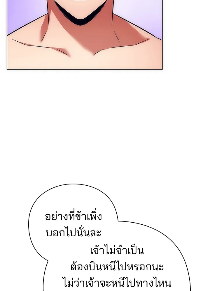 คืนแห่งโทแกบี ตอนที่ 43 รูปที่ 94