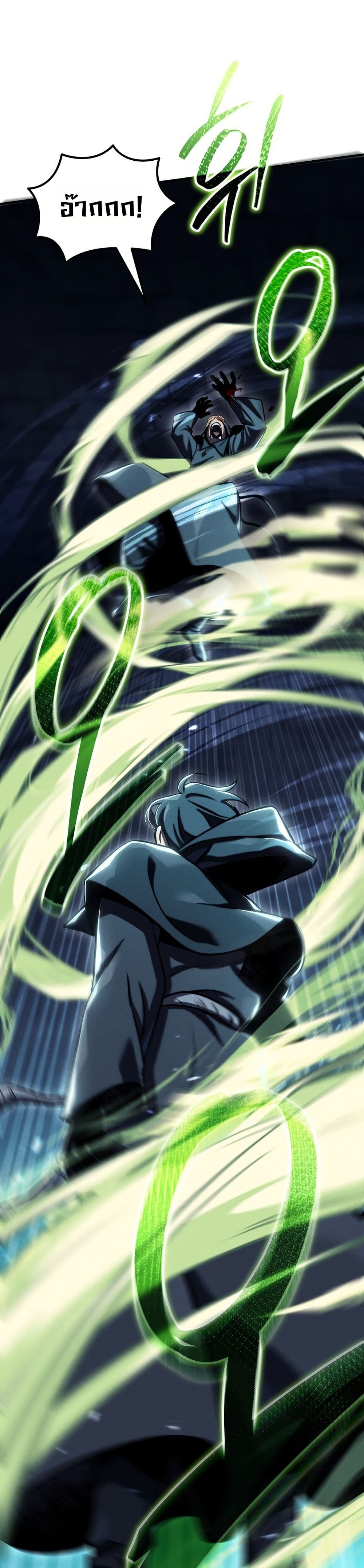 Manga-lc-com อ่านมังงะ อ่านการ์ตูน ออนไลน์ ฟรี The Wind Mage ตอนที่ 1 2 3 4 5 6 7 8 9 10 11 12 13 14 ฟรี ไม่มีโฆษณา Manga-lc - อ่าน มังงะ อ่าน การ์ตูน ออนไลน์ อ่านมังงะ ฟรี