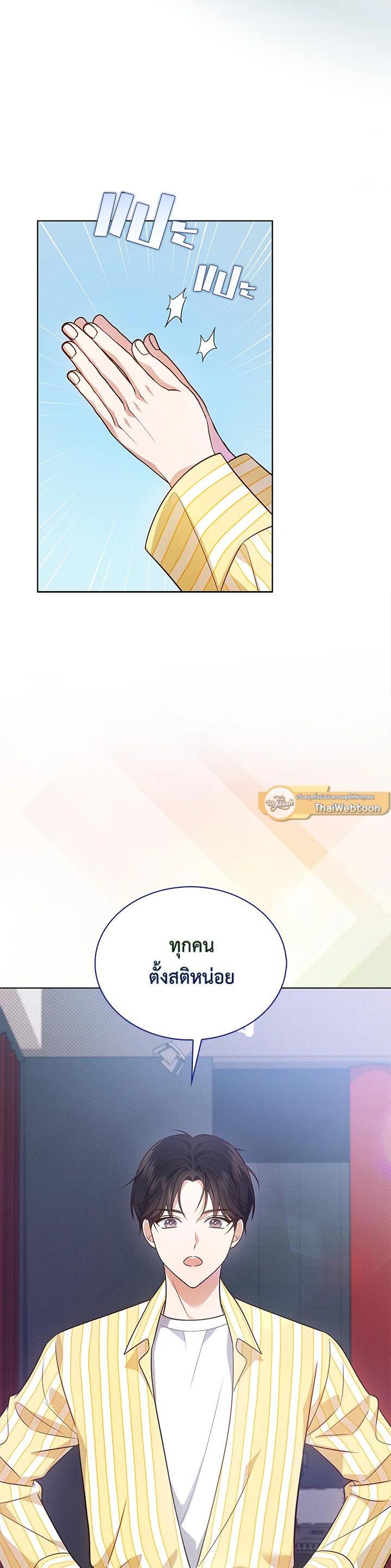 Manga-lc-com อ่านมังงะ อ่านการ์ตูน ออนไลน์ ฟรี In This Life, the Greatest Star in the Universe ตอนที่ 1 2 3 4 5 6 7 8 9 10 11 12 13 14 ฟรี ไม่มีโฆษณา Manga-lc - อ่าน มังงะ อ่าน การ์ตูน ออนไลน์ อ่านมังงะ ฟรี