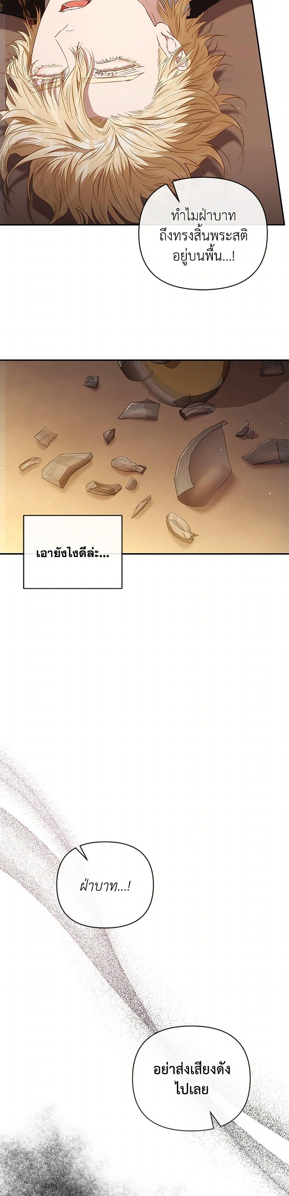 Manga-lc-com อ่านมังงะ อ่านการ์ตูน ออนไลน์ ฟรี My Evil Husband Is Obsessed With the Wrong Person ตอนที่ 1 2 3 4 5 6 7 8 9 10 11 12 13 14 ฟรี ไม่มีโฆษณา Manga-lc - อ่าน มังงะ อ่าน การ์ตูน ออนไลน์ อ่านมังงะ ฟรี