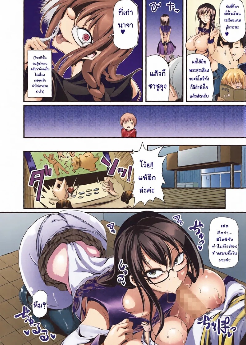 Doujin-Lc- อ่าน โดจิน มังฮวา เกาหลี ญี่ปุ่น จีน แปลไทย เรื่องลับที่ร้านเกม  [Ganmarei] Sho gari! ตอนที่ 1 ฟรี ไม่มีโฆษณา อ่าน โดจิน Manhwa เกาหลี ญี่ปุ่น จีน เรามีครบ คัดมาให้เน้นๆ โดจิน 18+ รับประกันความฟินโดย Doujin Lc