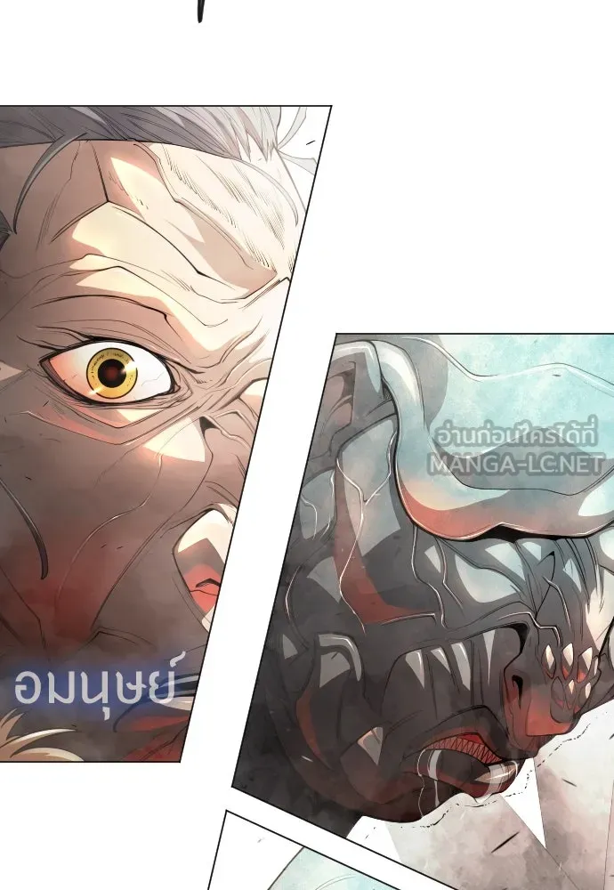 ยุคแห่งยอดมนุษย์ ตอนที่ 98 รูปที่ 72