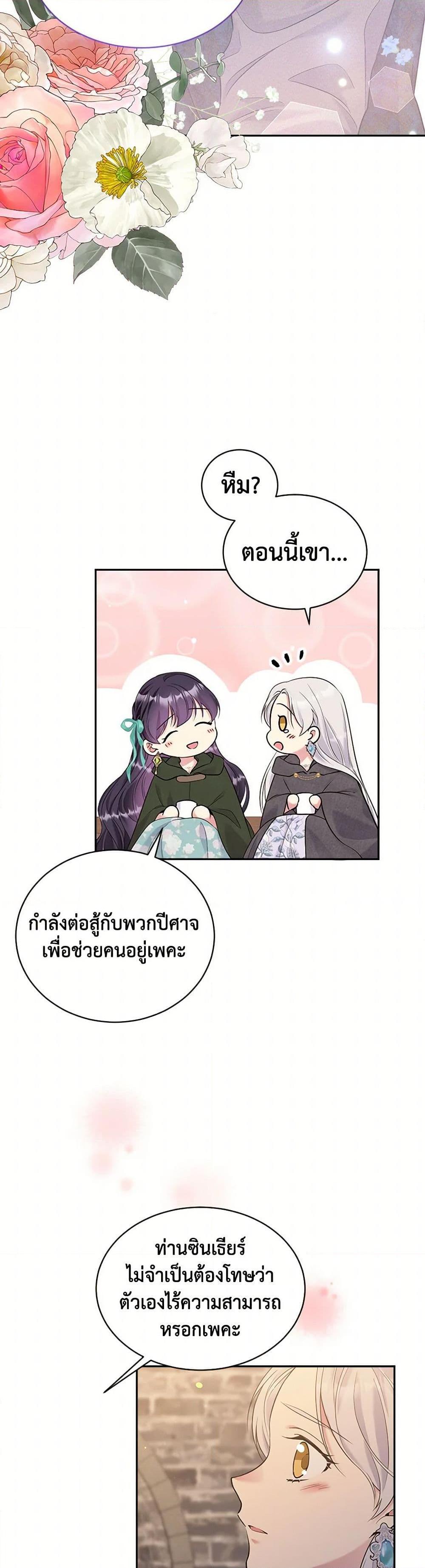 Manga-lc-com อ่านมังงะ อ่านการ์ตูน ออนไลน์ ฟรี My Goal is to Live a Long ตอนที่ 1 2 3 4 5 6 7 8 9 10 11 12 13 14 ฟรี ไม่มีโฆษณา Manga-lc - อ่าน มังงะ อ่าน การ์ตูน ออนไลน์ อ่านมังงะ ฟรี