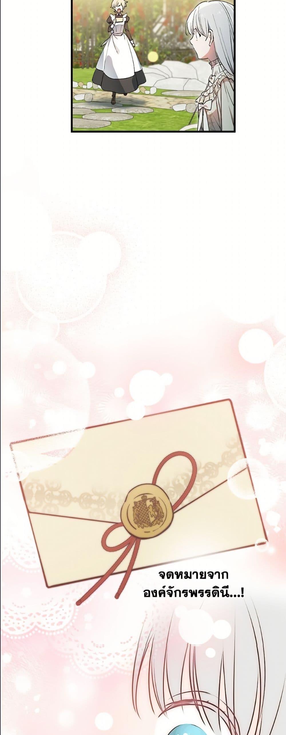 Manga-lc-com อ่านมังงะ อ่านการ์ตูน ออนไลน์ ฟรี The Strongest Characters in the World are Obsessed With Me ตอนที่ 1 2 3 4 5 6 7 8 9 10 11 12 13 14 ฟรี ไม่มีโฆษณา Manga-lc - อ่าน มังงะ อ่าน การ์ตูน ออนไลน์ อ่านมังงะ ฟรี