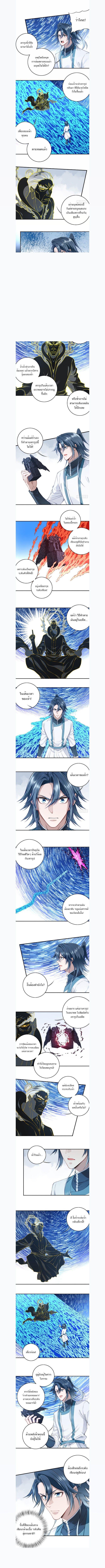 Manga-lc-com อ่านมังงะ อ่านการ์ตูน ออนไลน์ ฟรี I Use My Muscles to Dominate the World of Cultivating Immortals ตอนที่ 1 2 3 4 5 6 7 8 9 10 11 12 13 14 ฟรี ไม่มีโฆษณา Manga-lc - อ่าน มังงะ อ่าน การ์ตูน ออนไลน์ อ่านมังงะ ฟรี