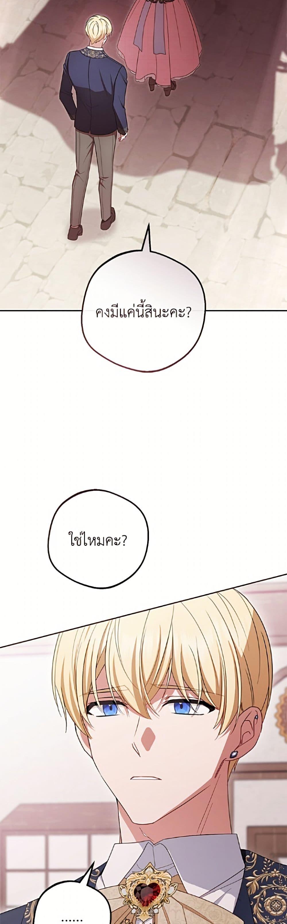 Manga-lc-com อ่านมังงะ อ่านการ์ตูน ออนไลน์ ฟรี The Villainess Is Shy In Receiving Love ตอนที่ 1 2 3 4 5 6 7 8 9 10 11 12 13 14 ฟรี ไม่มีโฆษณา Manga-lc - อ่าน มังงะ อ่าน การ์ตูน ออนไลน์ อ่านมังงะ ฟรี