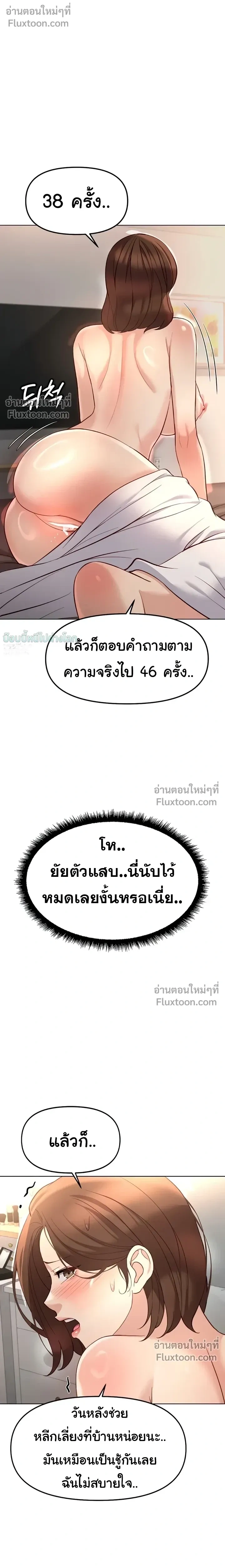 Doujin-Lc- อ่าน โดจิน มังฮวา เกาหลี ญี่ปุ่น จีน แปลไทย Common Sense Manipulation Program โปรแกรมปรับเปลี่ยนสามัญสำนึก ตอนที่ 1 2 3 4 5 6 7 8 9 10 11 12 13 14 ฟรี ไม่มีโฆษณา อ่าน โดจิน Manhwa เกาหลี ญี่ปุ่น จีน เรามีครบ คัดมาให้เน้นๆ โดจิน 18+ รับประกันความฟินโดย  Doujin Lc