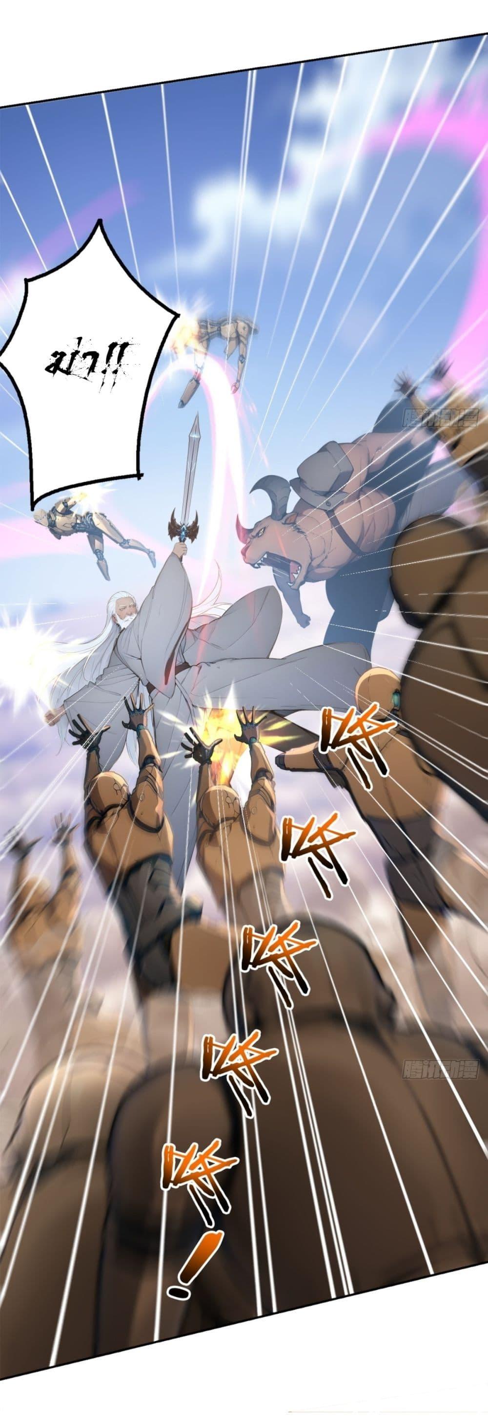 Manga-lc-com อ่านมังงะ อ่านการ์ตูน ออนไลน์ ฟรี Gods Of All People I Sacrificed Hundreds Of Millions Of Living Beings To Become A God ตอนที่ 1 2 3 4 5 6 7 8 9 10 11 12 13 14 ฟรี ไม่มีโฆษณา Manga-lc - อ่าน มังงะ อ่าน การ์ตูน ออนไลน์ อ่านมังงะ ฟรี