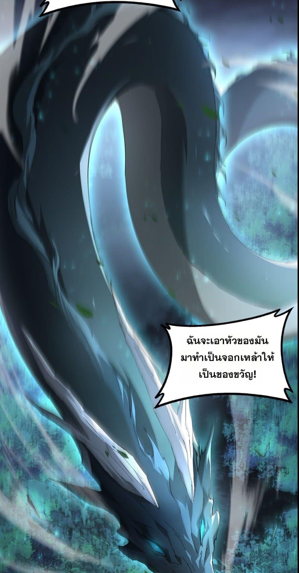 Manga-lc-com อ่านมังงะ อ่านการ์ตูน ออนไลน์ ฟรี SupremeZergLo ตอนที่ 1 2 3 4 5 6 7 8 9 10 11 12 13 14 ฟรี ไม่มีโฆษณา Manga-lc - อ่าน มังงะ อ่าน การ์ตูน ออนไลน์ อ่านมังงะ ฟรี