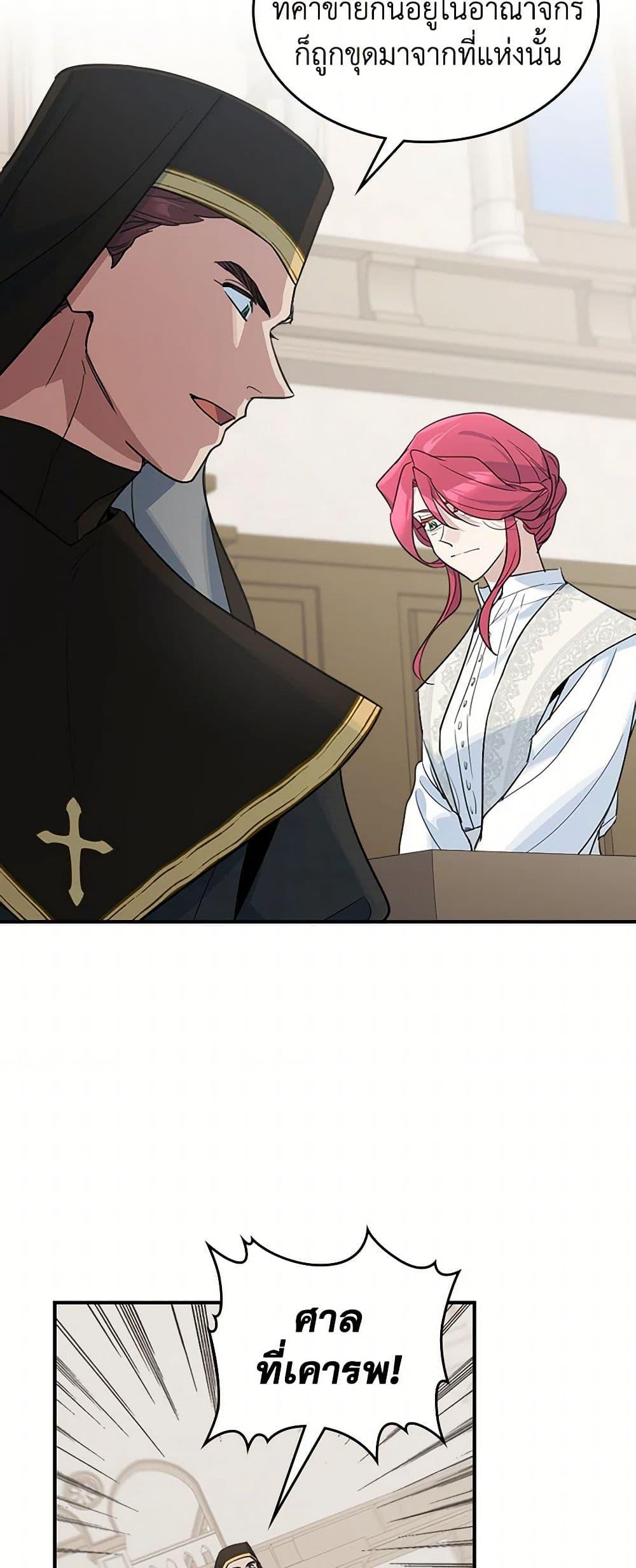 Manga-lc-com อ่านมังงะ อ่านการ์ตูน ออนไลน์ ฟรี The Lady and the Beast ตอนที่ 1 2 3 4 5 6 7 8 9 10 11 12 13 14 ฟรี ไม่มีโฆษณา Manga-lc - อ่าน มังงะ อ่าน การ์ตูน ออนไลน์ อ่านมังงะ ฟรี