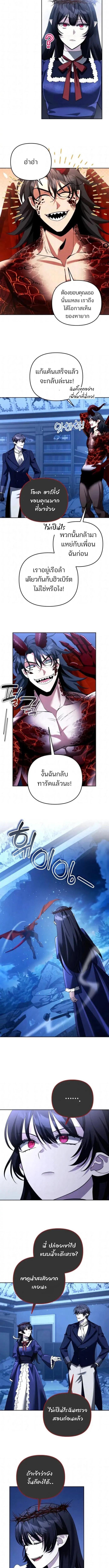 Manga-lc-com อ่านมังงะ อ่านการ์ตูน ออนไลน์ ฟรี My clone is becoming a giant ตอนที่ 1 2 3 4 5 6 7 8 9 10 11 12 13 14 ฟรี ไม่มีโฆษณา Manga-lc - อ่าน มังงะ อ่าน การ์ตูน ออนไลน์ อ่านมังงะ ฟรี