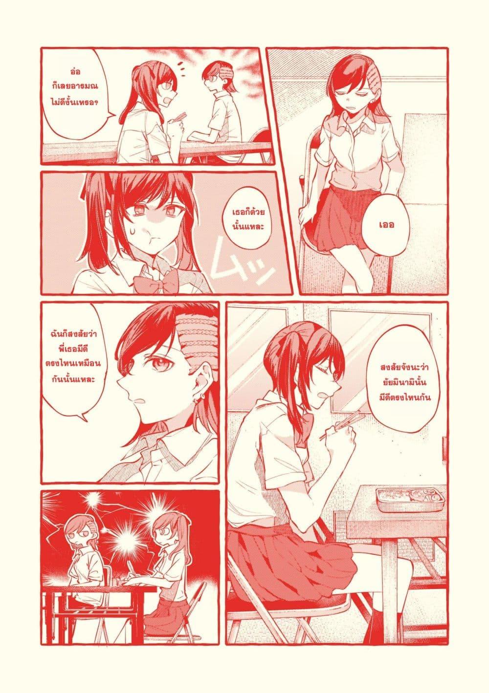 Manga-lc-com อ่านมังงะ อ่านการ์ตูน ออนไลน์ ฟรี Fuzoroi no Renri ตอนที่ 1 2 3 4 5 6 7 8 9 10 11 12 13 14 ฟรี ไม่มีโฆษณา Manga-lc - อ่าน มังงะ อ่าน การ์ตูน ออนไลน์ อ่านมังงะ ฟรี