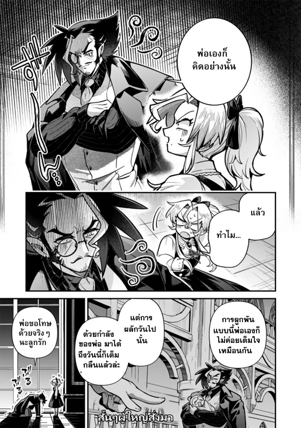 Manga-lc-com อ่านมังงะ อ่านการ์ตูน ออนไลน์ ฟรี Akuyaki Reijou to Otosama ตอนที่ 1 2 3 4 5 6 7 8 9 10 11 12 13 14 ฟรี ไม่มีโฆษณา Manga-lc - อ่าน มังงะ อ่าน การ์ตูน ออนไลน์ อ่านมังงะ ฟรี