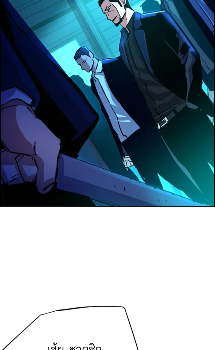 พี่ชายสายบอดี้การ์ด ตอนที่ 82 รูปที่ 98