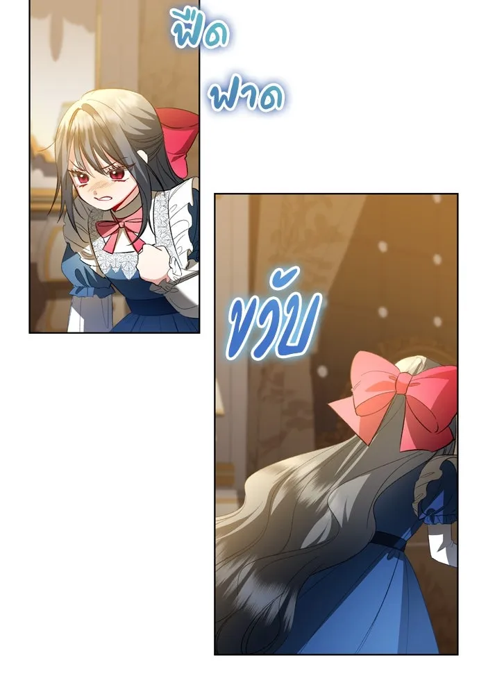 บุปผาลบคมดาบ ตอนที่ 2 รูปที่ 55