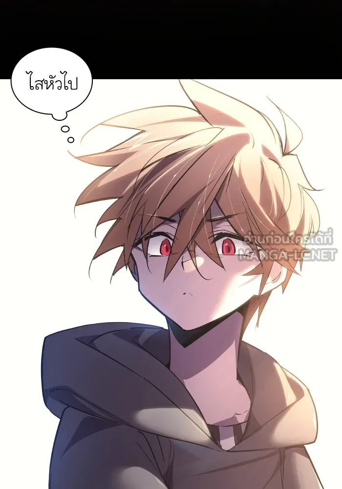 ฟิลเลียโรเซ่กับคำทำนายแห่งมงกุฎหนาม ตอนที่ 118 รูปที่ 6
