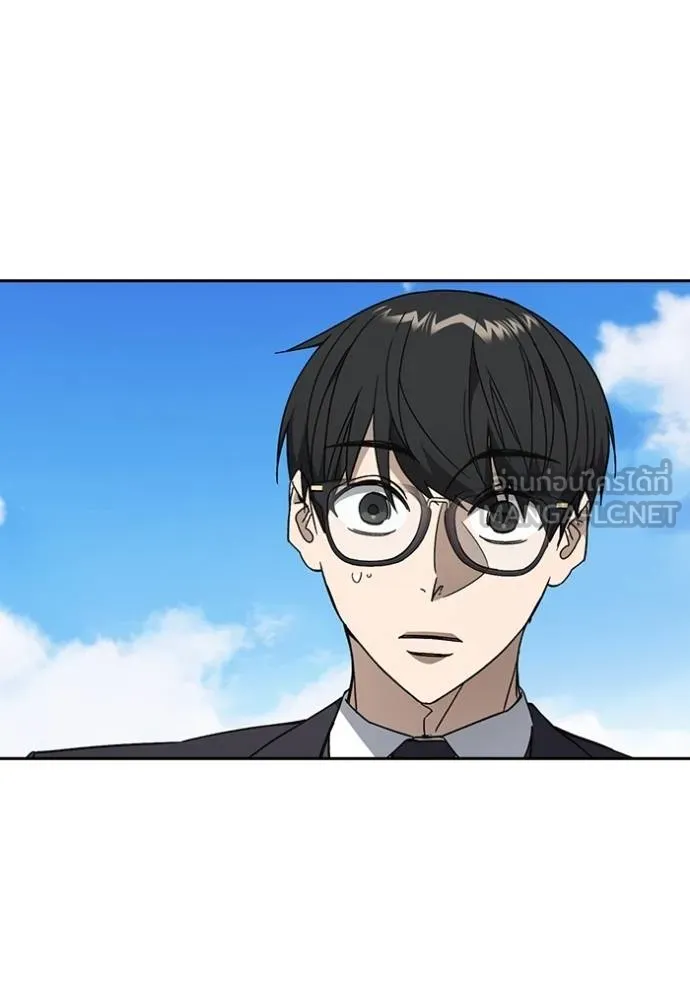 Study Group ตอนที่ 269 รูปที่ 97