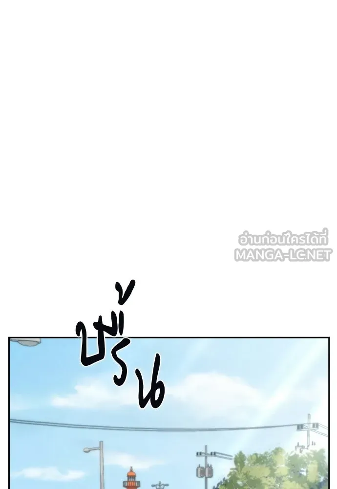 รักแล้วห้ามเลิก ตอนที่ ตอนพิเศษ 2 (ตอนจบ) รูปที่ 87