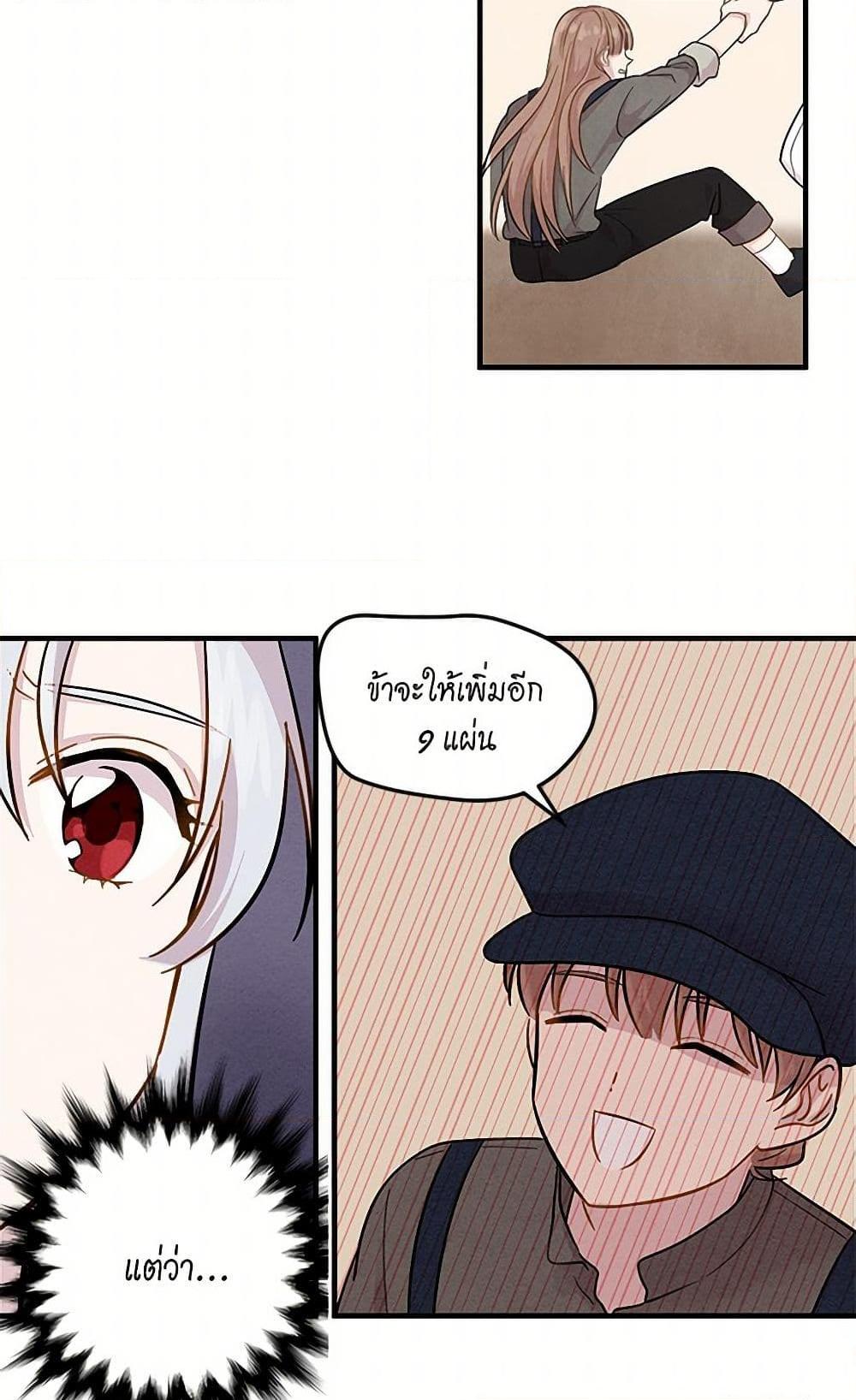 Manga-lc-com อ่านมังงะ อ่านการ์ตูน ออนไลน์ ฟรี Iris – The Lady and Her Smartphone ตอนที่ 1 2 3 4 5 6 7 8 9 10 11 12 13 14 ฟรี ไม่มีโฆษณา Manga-lc - อ่าน มังงะ อ่าน การ์ตูน ออนไลน์ อ่านมังงะ ฟรี