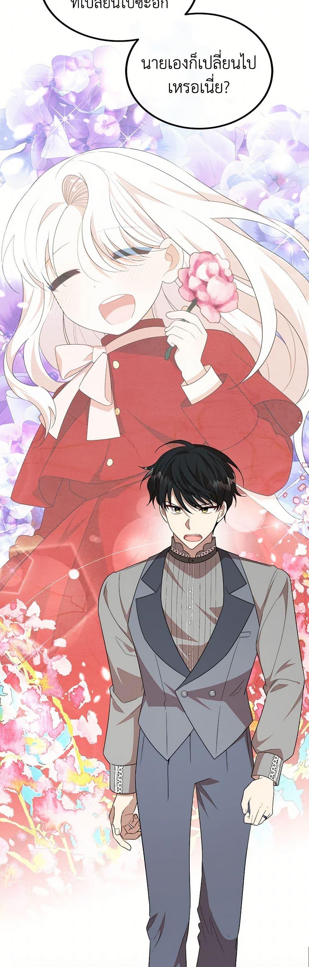 Manga-lc-com อ่านมังงะ อ่านการ์ตูน ออนไลน์ ฟรี Four Dangerous Brothers to My Rescue ตอนที่ 1 2 3 4 5 6 7 8 9 10 11 12 13 14 ฟรี ไม่มีโฆษณา Manga-lc - อ่าน มังงะ อ่าน การ์ตูน ออนไลน์ อ่านมังงะ ฟรี