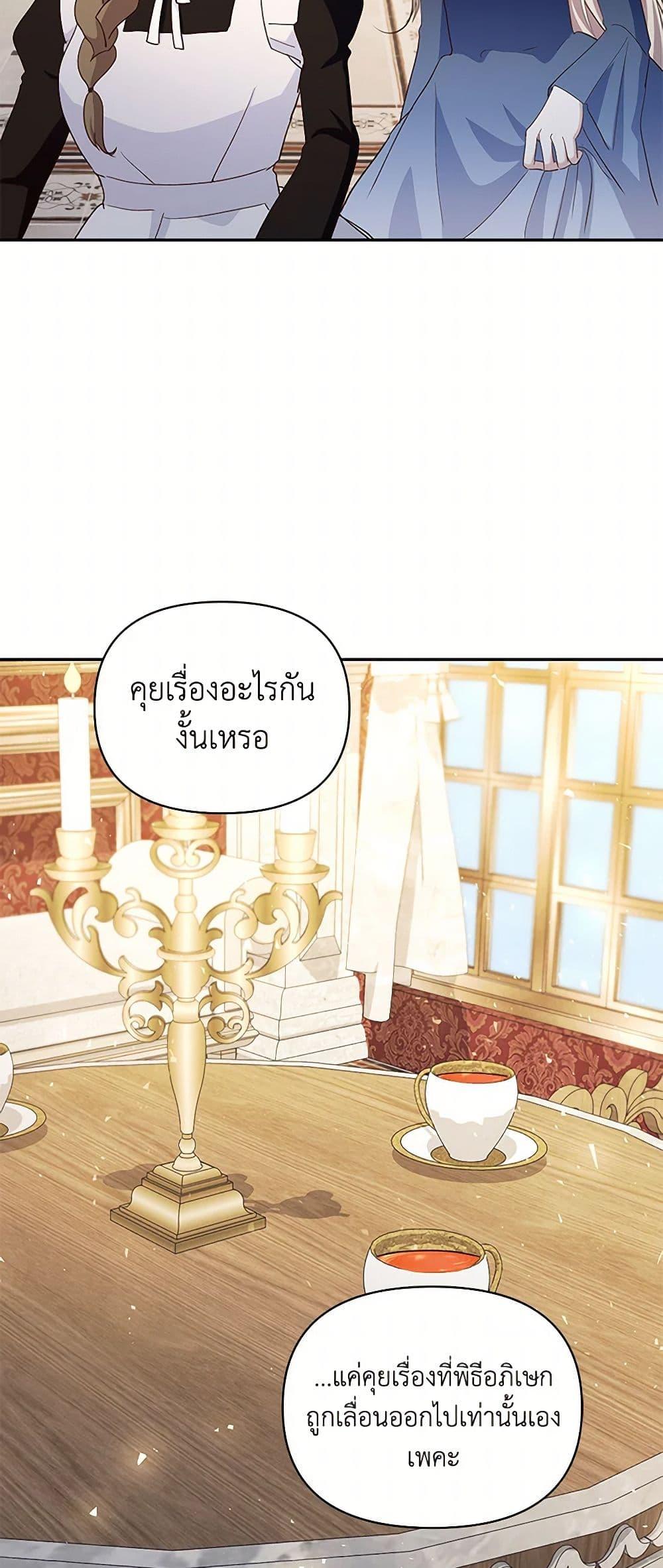 Manga-lc-com อ่านมังงะ อ่านการ์ตูน ออนไลน์ ฟรี Once Married ตอนที่ 1 2 3 4 5 6 7 8 9 10 11 12 13 14 ฟรี ไม่มีโฆษณา Manga-lc - อ่าน มังงะ อ่าน การ์ตูน ออนไลน์ อ่านมังงะ ฟรี