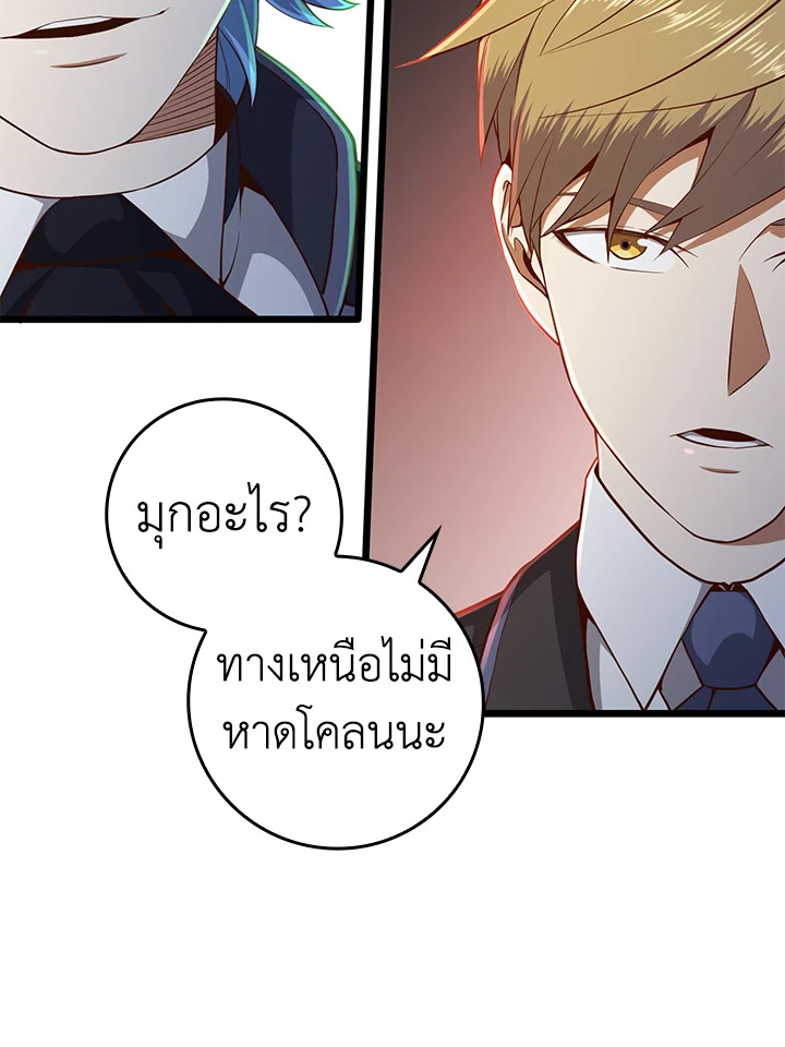 Manga-lc-com อ่านมังงะ อ่านการ์ตูน ออนไลน์ ฟรี The Lord of Coins ตอนที่ 1 2 3 4 5 6 7 8 9 10 11 12 13 14 ฟรี ไม่มีโฆษณา Manga-lc - อ่าน มังงะ อ่าน การ์ตูน ออนไลน์ อ่านมังงะ ฟรี