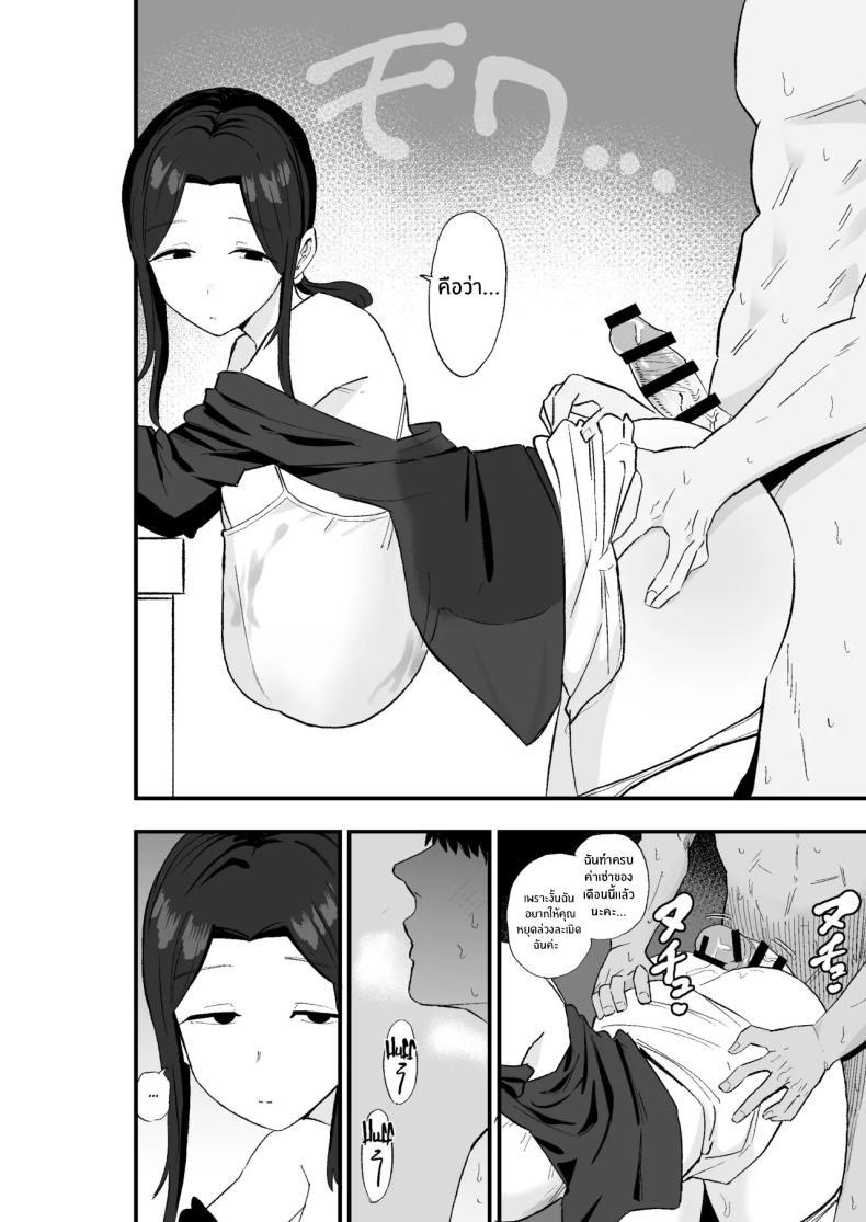 Doujin-Lc- อ่าน โดจิน มังฮวา เกาหลี ญี่ปุ่น จีน แปลไทย ขอใช้ร่างกายเเทน (Kametaro) ตอนที่ 1 2 3 4 5 6 7 8 9 10 11 12 13 14 ฟรี ไม่มีโฆษณา อ่าน โดจิน Manhwa เกาหลี ญี่ปุ่น จีน เรามีครบ คัดมาให้เน้นๆ โดจิน 18+ รับประกันความฟินโดย  Doujin Lc