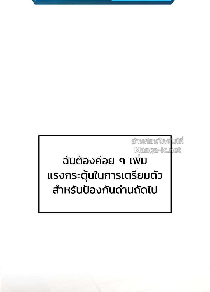 Doujin-Lc- อ่าน โดจิน มังฮวา เกาหลี ญี่ปุ่น จีน แปลไทย ผู้พิชิตเกมป้องกันฐาน ตอนที่ 1 2 3 4 5 6 7 8 9 10 11 12 13 14 ฟรี ไม่มีโฆษณา อ่าน โดจิน Manhwa เกาหลี ญี่ปุ่น จีน เรามีครบ คัดมาให้เน้นๆ โดจิน 18+ รับประกันความฟินโดย Doujin Lc