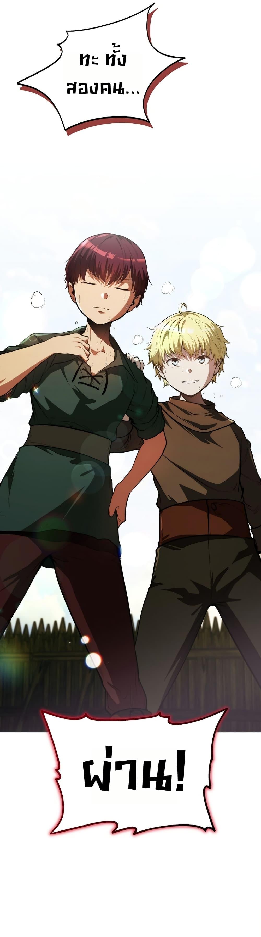 Manga-lc-com อ่านมังงะ อ่านการ์ตูน ออนไลน์ ฟรี The Immortal Genius Spearman ตอนที่ 1 2 3 4 5 6 7 8 9 10 11 12 13 14 ฟรี ไม่มีโฆษณา Manga-lc - อ่าน มังงะ อ่าน การ์ตูน ออนไลน์ อ่านมังงะ ฟรี
