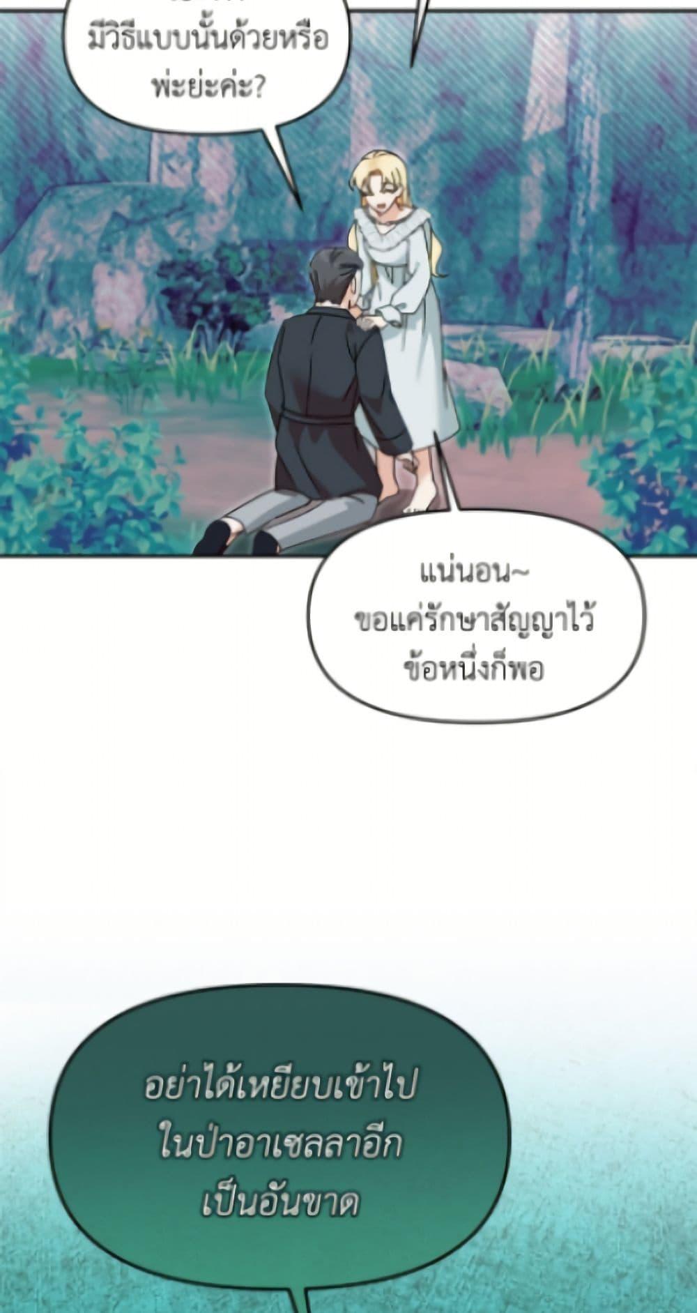 Manga-lc-com อ่านมังงะ อ่านการ์ตูน ออนไลน์ ฟรี I’d Rather Abandon You Than Be Abandoned ตอนที่ 1 2 3 4 5 6 7 8 9 10 11 12 13 14 ฟรี ไม่มีโฆษณา Manga-lc - อ่าน มังงะ อ่าน การ์ตูน ออนไลน์ อ่านมังงะ ฟรี