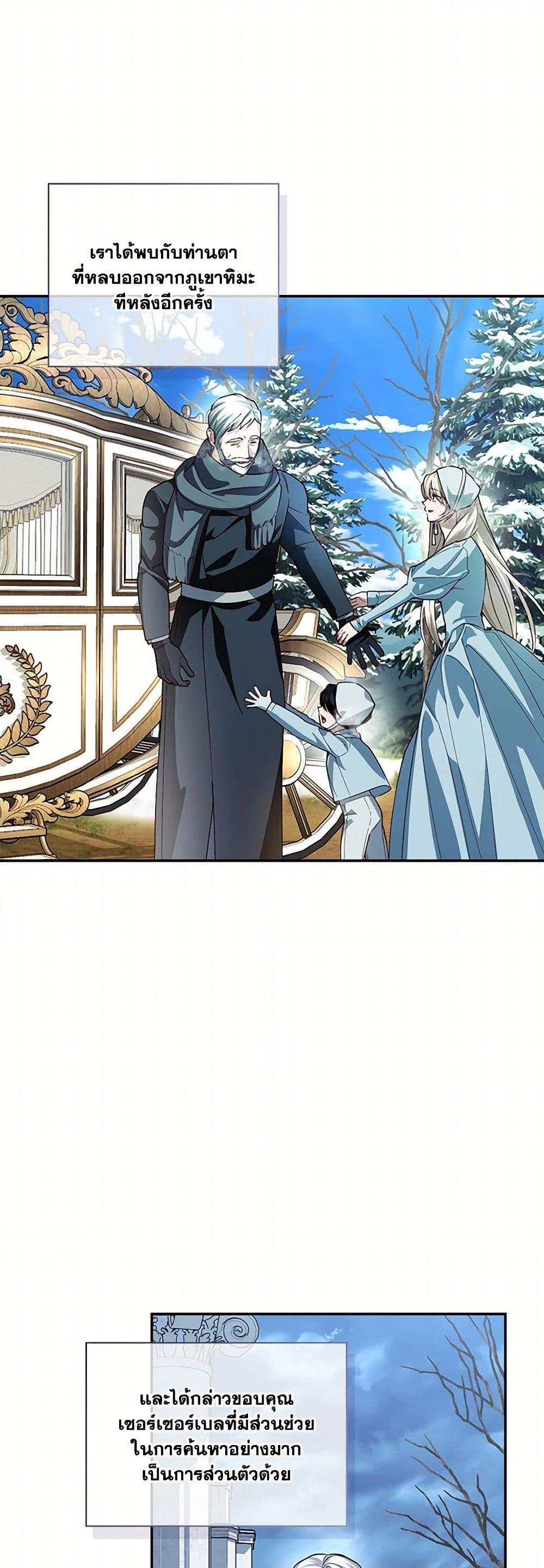 Manga-lc-com อ่านมังงะ อ่านการ์ตูน ออนไลน์ ฟรี How to Hide the Emperor’s Child ตอนที่ 1 2 3 4 5 6 7 8 9 10 11 12 13 14 ฟรี ไม่มีโฆษณา Manga-lc - อ่าน มังงะ อ่าน การ์ตูน ออนไลน์ อ่านมังงะ ฟรี