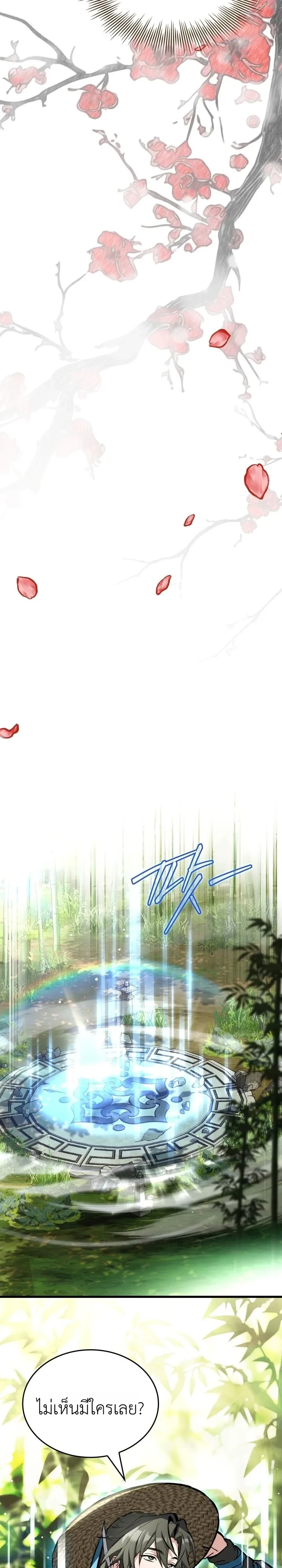 Manga-lc-com อ่านมังงะ อ่านการ์ตูน ออนไลน์ ฟรี Swordmanship Veteran’s Game Stream เทพดาบขั้นเซียนมาเปิดสตรี ตอนที่ 1 2 3 4 5 6 7 8 9 10 11 12 13 14 ฟรี ไม่มีโฆษณา Manga-lc - อ่าน มังงะ อ่าน การ์ตูน ออนไลน์ อ่านมังงะ ฟรี