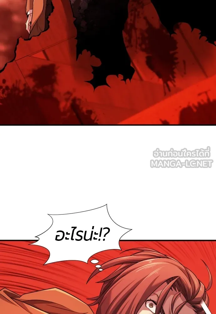 ยอดสถาปนิกผู้พิทักษ์อาณาจักร ตอนที่ 47 รูปที่ 90