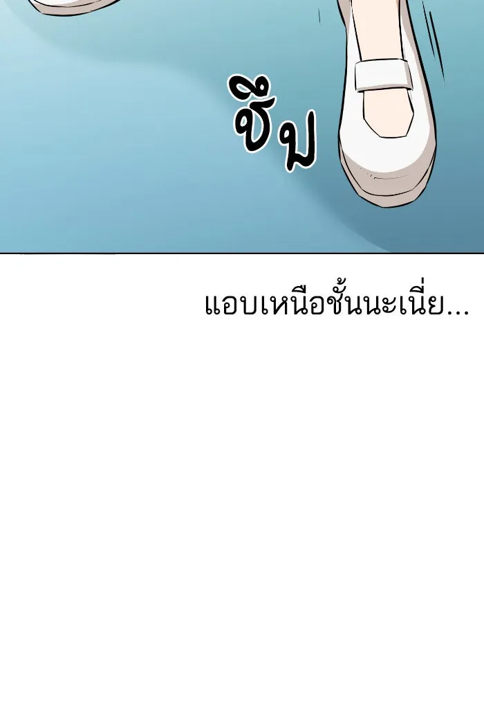 โชคชะตานำพารัก ตอนที่ 81 ไม่ได้พบกันนานเลยนะคะ รูปที่ 98