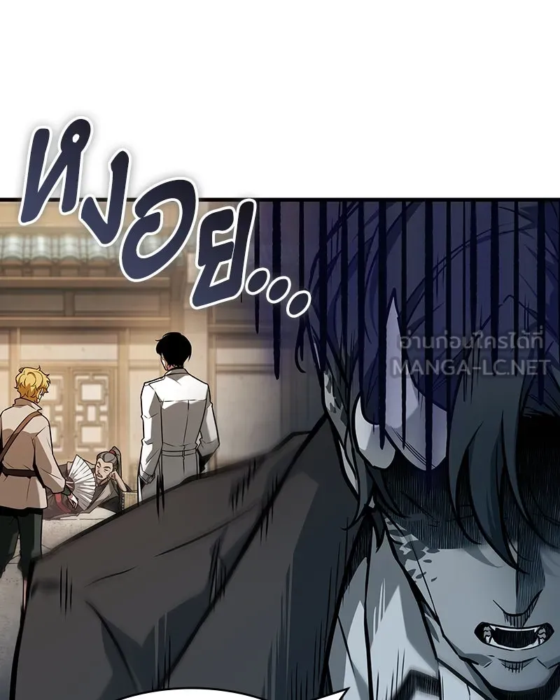 Omniscient Reader อ่านชะตาวันสิ้นโลก ตอนที่ 43 ดาบทลายนภา (4) รูปที่ 105