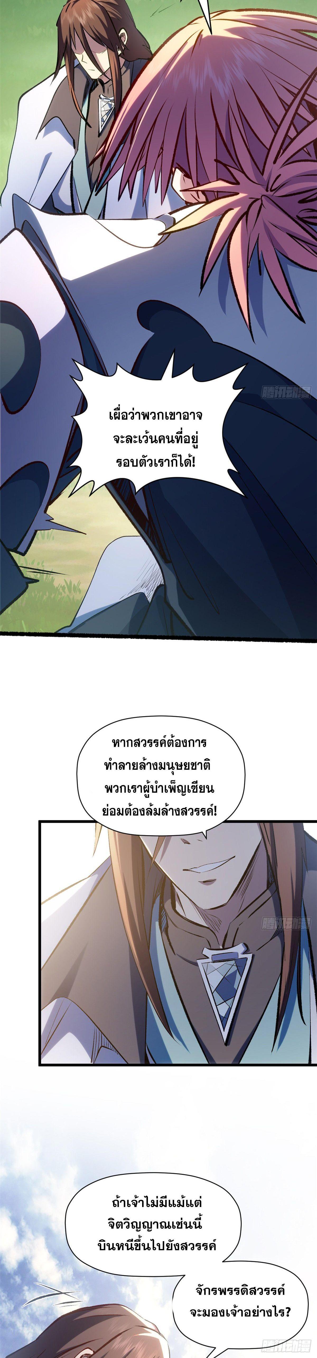 Manga-lc-com อ่านมังงะ อ่านการ์ตูน ออนไลน์ ฟรี Top Tier Providence ตอนที่ 1 2 3 4 5 6 7 8 9 10 11 12 13 14 ฟรี ไม่มีโฆษณา Manga-lc - อ่าน มังงะ อ่าน การ์ตูน ออนไลน์ อ่านมังงะ ฟรี