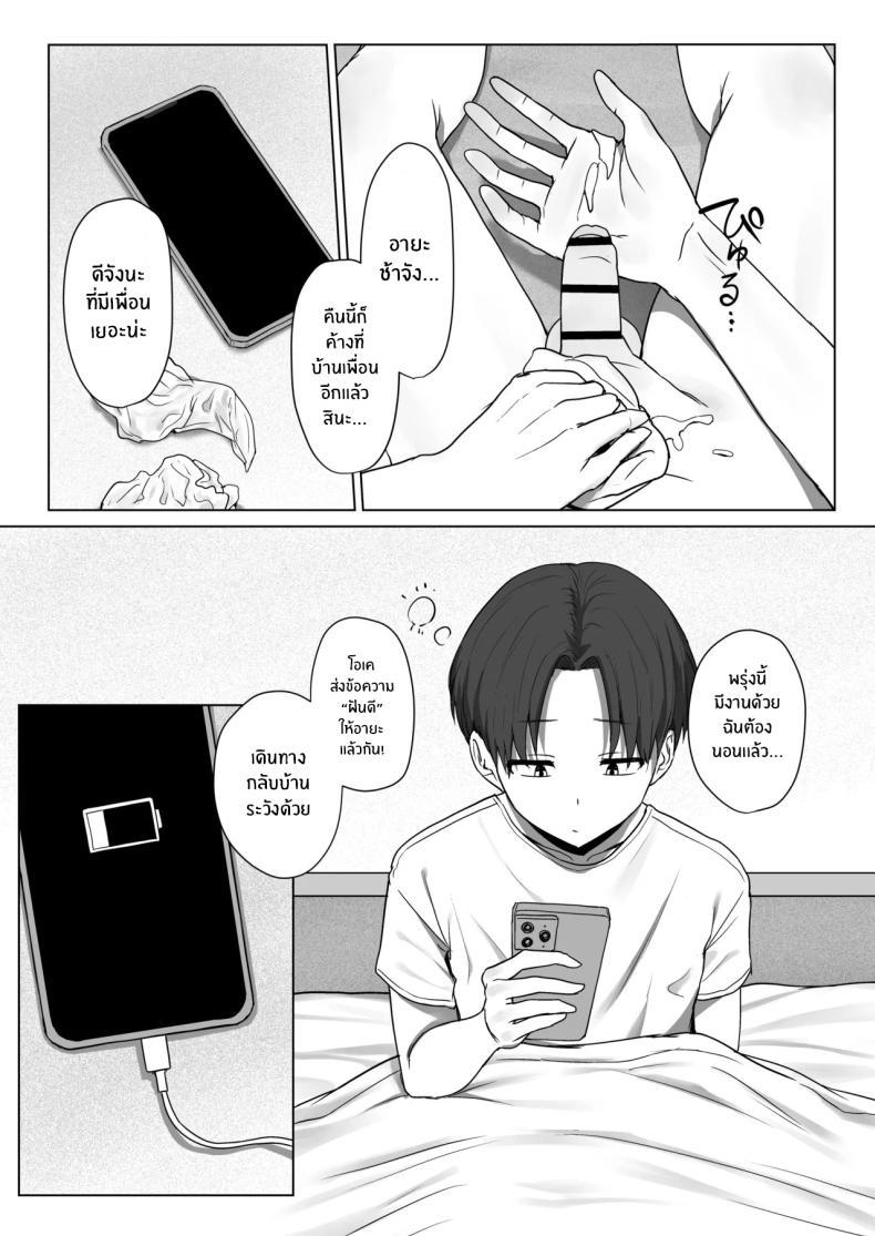 Doujin-Lc- อ่าน โดจิน มังฮวา เกาหลี ญี่ปุ่น จีน แปลไทย เเฟนผมไม่อยากมีเซ็กส์ด้วย[Misaki (Eco Heeky)] Boku no Kanojo wa, Boku to wa Sex Shitakunai ตอนที่ 1 2 3 4 5 6 7 8 9 10 11 12 13 14 ฟรี ไม่มีโฆษณา อ่าน โดจิน Manhwa เกาหลี ญี่ปุ่น จีน เรามีครบ คัดมาให้เน้นๆ โดจิน 18+ รับประกันความฟินโดย  Doujin Lc