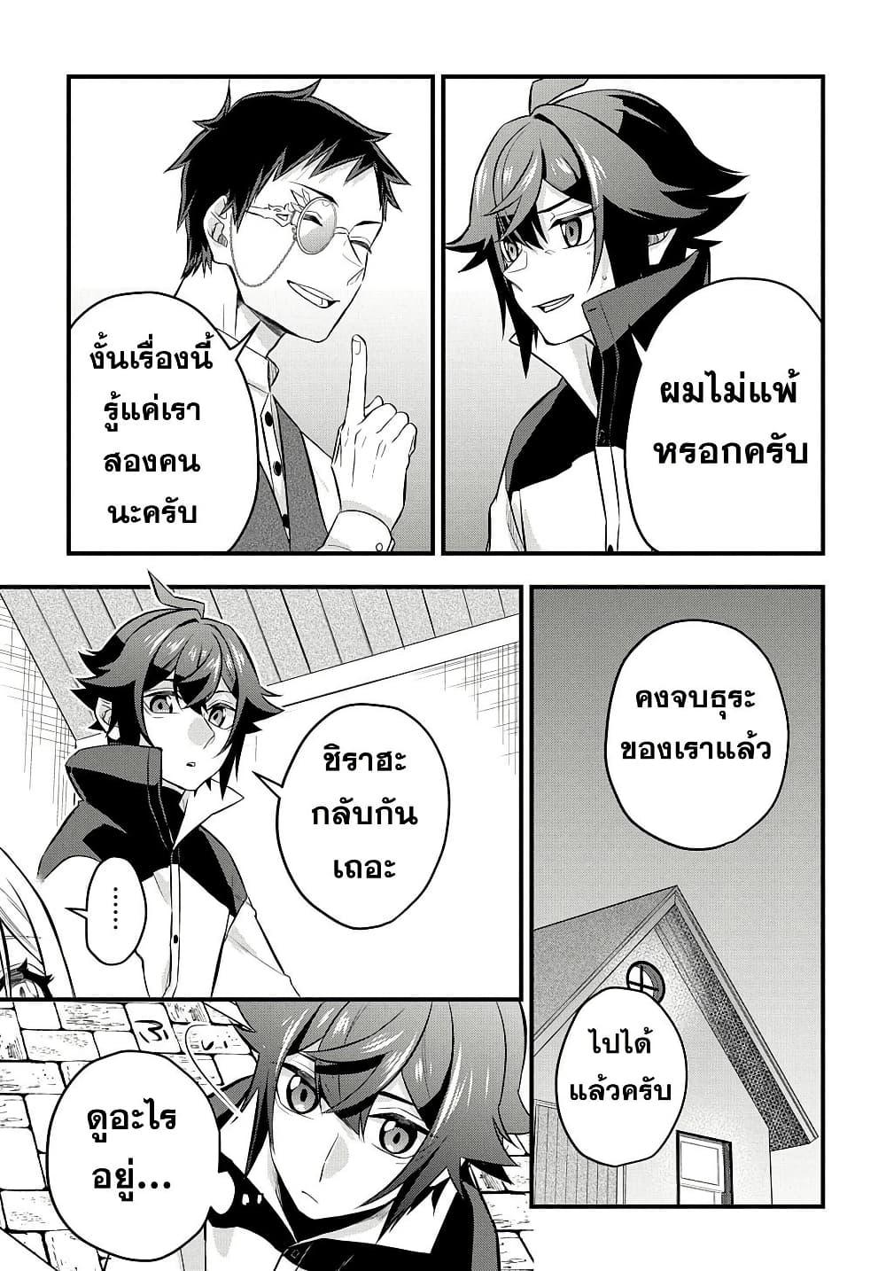Manga-lc-com อ่านมังงะ อ่านการ์ตูน ออนไลน์ ฟรี Mikiri kara Hajimeru Garyuu Kenjutsu ตอนที่ 1 2 3 4 5 6 7 8 9 10 11 12 13 14 ฟรี ไม่มีโฆษณา Manga-lc - อ่าน มังงะ อ่าน การ์ตูน ออนไลน์ อ่านมังงะ ฟรี