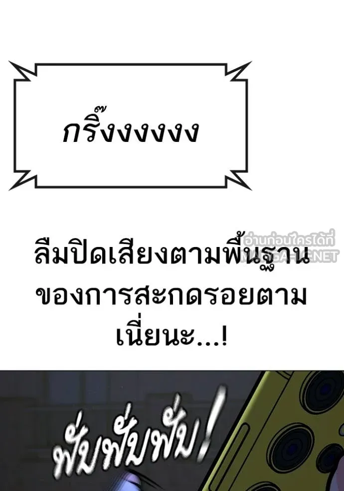 reality ตอนที่ 178 รูปที่ 115