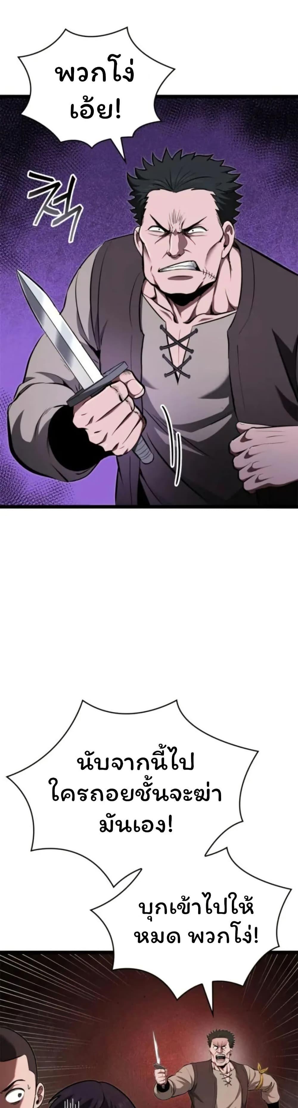 Manga-lc-com อ่านมังงะ อ่านการ์ตูน ออนไลน์ ฟรี Boxer Kali ตอนที่ 1 2 3 4 5 6 7 8 9 10 11 12 13 14 ฟรี ไม่มีโฆษณา Manga-lc - อ่าน มังงะ อ่าน การ์ตูน ออนไลน์ อ่านมังงะ ฟรี