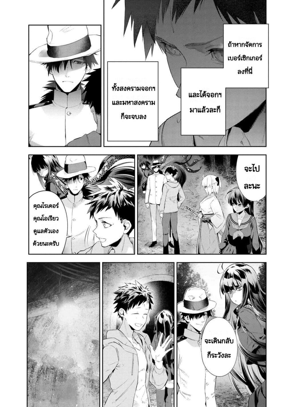 Manga-lc-com อ่านมังงะ อ่านการ์ตูน ออนไลน์ ฟรี FateType Redline ตอนที่ 1 2 3 4 5 6 7 8 9 10 11 12 13 14 ฟรี ไม่มีโฆษณา Manga-lc - อ่าน มังงะ อ่าน การ์ตูน ออนไลน์ อ่านมังงะ ฟรี