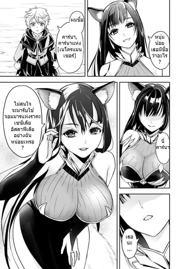 Manga-lc-com อ่านมังงะ อ่านการ์ตูน ออนไลน์ ฟรี Shitsugyou Kenja no Nariagari ตอนที่ 1 2 3 4 5 6 7 8 9 10 11 12 13 14 ฟรี ไม่มีโฆษณา Manga-lc - อ่าน มังงะ อ่าน การ์ตูน ออนไลน์ อ่านมังงะ ฟรี