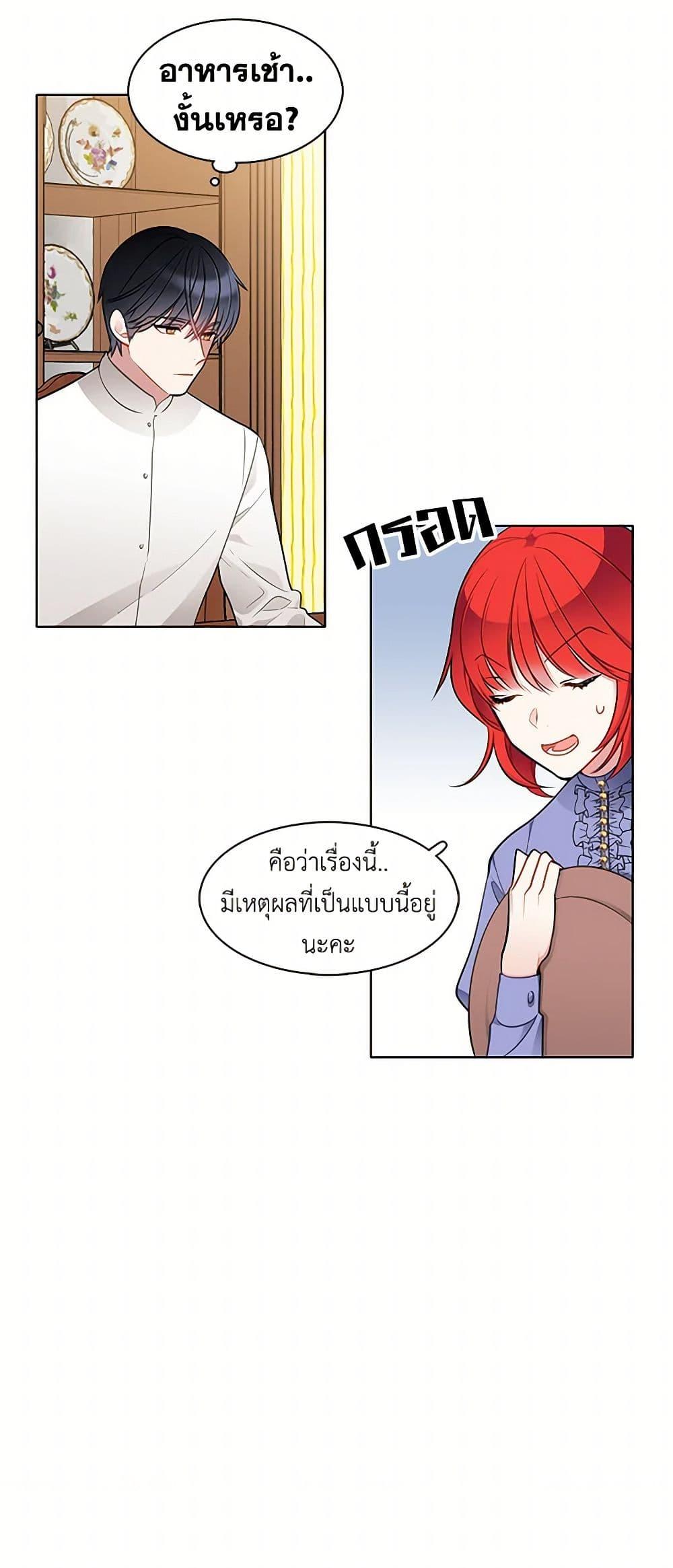 Manga-lc-com อ่านมังงะ อ่านการ์ตูน ออนไลน์ ฟรี The Detective Of Muiella ตอนที่ 1 2 3 4 5 6 7 8 9 10 11 12 13 14 ฟรี ไม่มีโฆษณา Manga-lc - อ่าน มังงะ อ่าน การ์ตูน ออนไลน์ อ่านมังงะ ฟรี