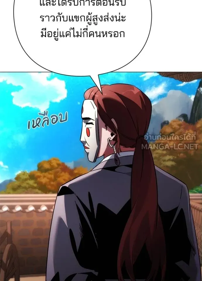 คืนแห่งโทแกบี ตอนที่ 63 รูปที่ 27