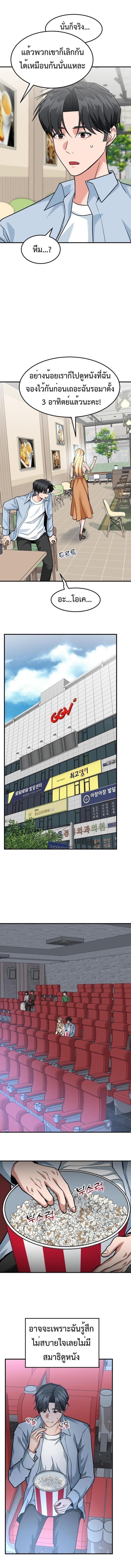 Manga-lc-com อ่านมังงะ อ่านการ์ตูน ออนไลน์ ฟรี Investors Who See the Future ตอนที่ 1 2 3 4 5 6 7 8 9 10 11 12 13 14 ฟรี ไม่มีโฆษณา Manga-lc - อ่าน มังงะ อ่าน การ์ตูน ออนไลน์ อ่านมังงะ ฟรี